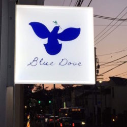 Blue Doveの名前の由来-Part.2-